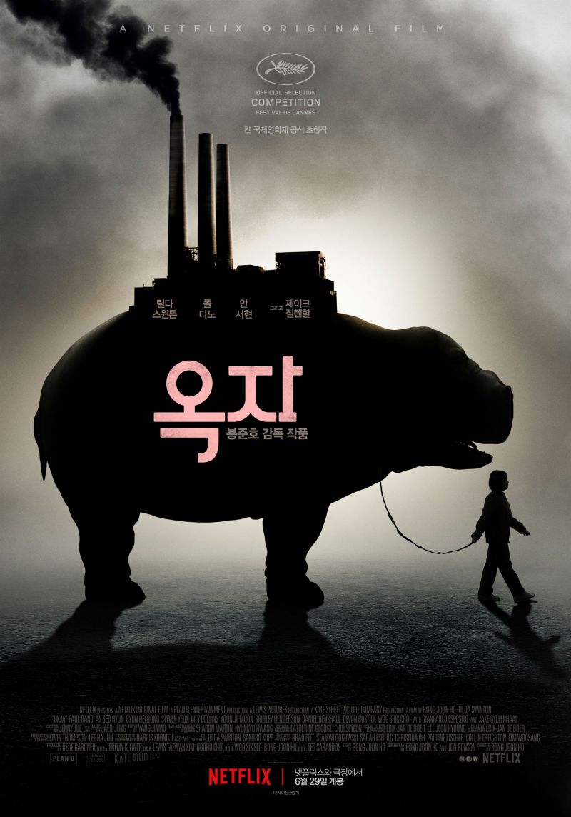 okja movie poster Donkergetinte poster van de film Okja, waarop een groot dier met een werkende fabriek op zijn rug, door een mens wordt weggeleid.